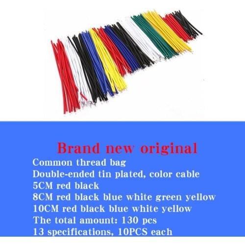 （ 130PCS ）No. 24 commonly used wire bag double-head tinned color cable 5CM 8CM 10CM 13 kinds of 10 each