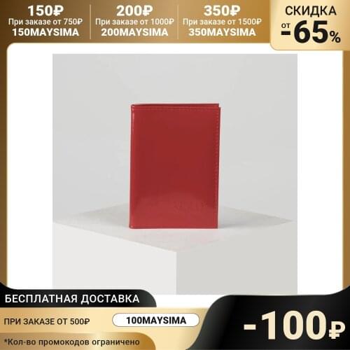 TEXTURA Wallets And Business Card Holders