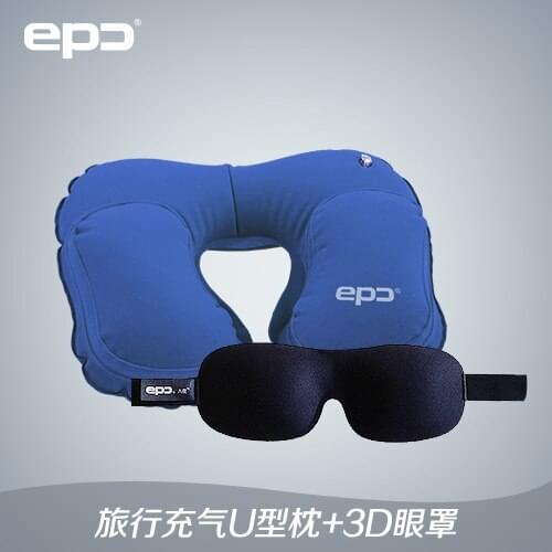 Epc eyemask and inflatable u shape pillow eyeshade u artifact pillow kaozhen inflatable cushion pillow