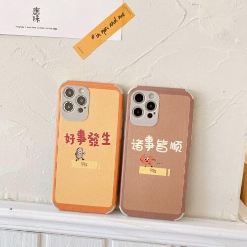 Chinese Auspicious Wishes Case for iPhone 12 Pro Max Back Phone Cover for 12 Mini 11Pro Max X XS XR 8 7 Plus SE 2020 Capa