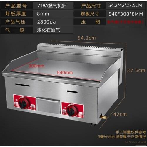 Gas BBQ Grill Outdoor Gas Plancha BBQ Griddle Non-stick Black Iron Cooking Plate Fast Heating Barbecue Tools