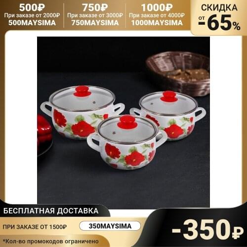 Interos Sets Of Pots