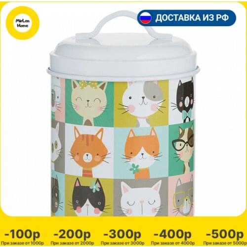 MASON CASH Products For Cats