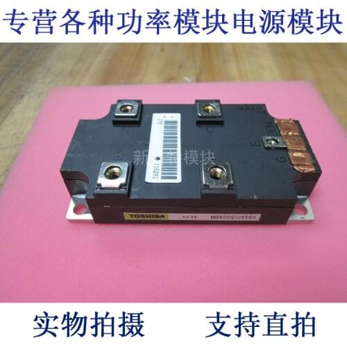 MG600Q1US59A 600A1200V IGBT module