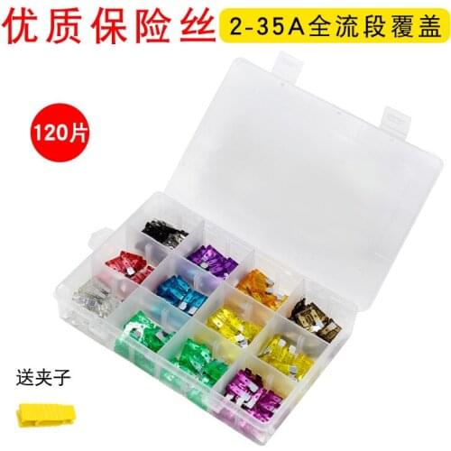 Cross-border supply 120pcs set 2A-35A car fuse fuse box, insert fuse