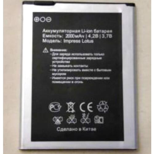 2000mAh battery for Vertex Impress Lotus smart phone Battery