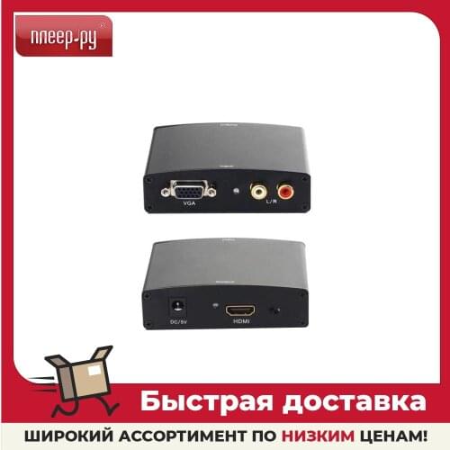 ATCOM Converters And Converters