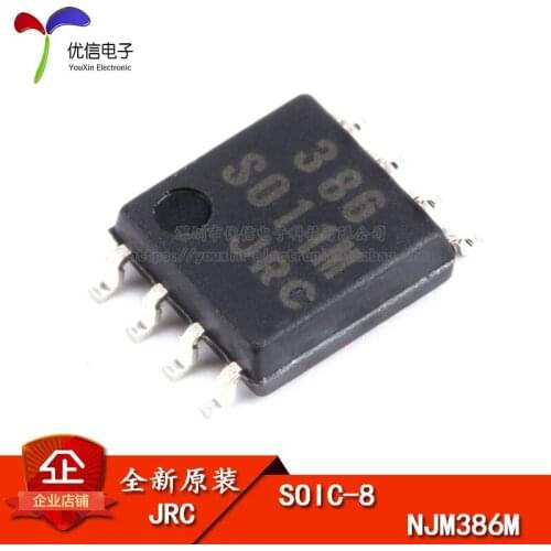 Chip NJM386M-TE1 genuine original audio amplifier 0.25W SOP-8