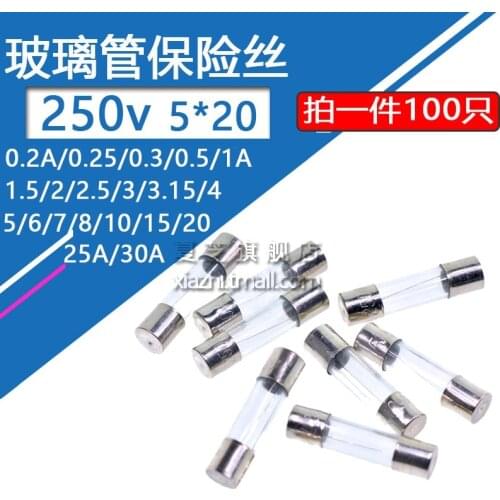 100pcs/lot Glass fuse 5*20 fuse 0.2 0.3 0.5 1 1.5 2.5 4 6 7 8 10 20 30 A