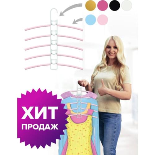 Absolute Comfort Clothes Hangers