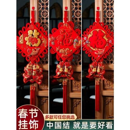 Chinese knot blessing pendant living room large