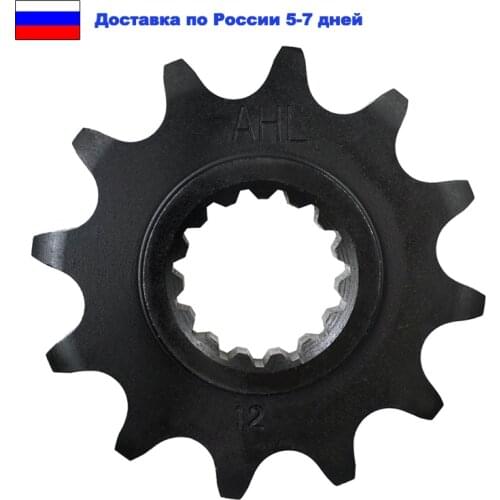 Motorcycle 12T 13T 14T Front Sprocket Gear For 300 450 250 SMR450 SX125 SX 250 SX-F 350 XC-W 125 150 SX Quad