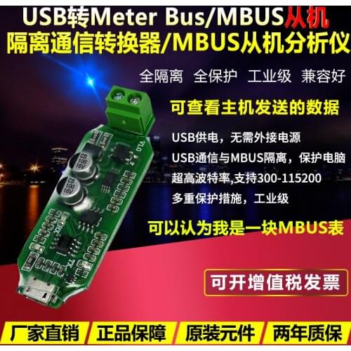 USB to MBUS Slave Meter Bus M-BUS Isolated Communication Converter Slave Analyzer Module