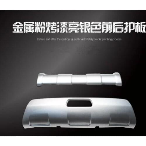 For Nissan Qashqai J10 2007 2008 2009 2010 2011 2013 car-styling Accessories ABS Rear Bumper Protector Skid Plate