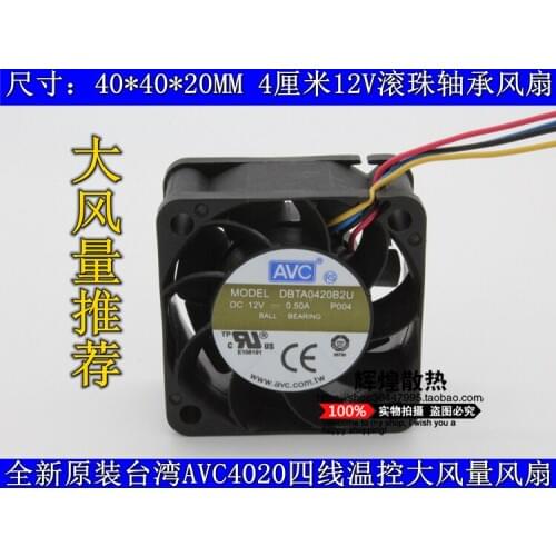 NEW AVC DBTA0420B2U 4020 12V 0.50A 4CM 4PIN cooling fan