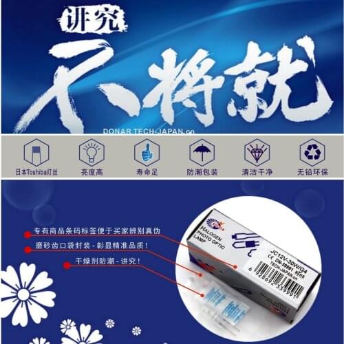 DONAR DN-39991 JC 12V 30W JC12V-30W/G4 12V30W photo halogen light bulb microscope lamp ePacket Free Shipping