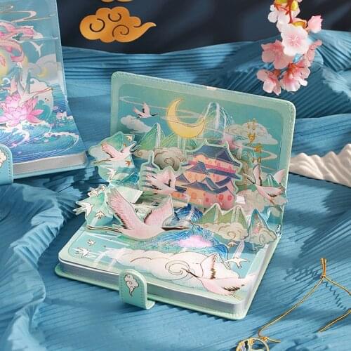2021 New Magic Bird And Fish Fairytale Theme Diary Soft PU Leather Cover Fantasy Notebook 196P Lined+Blank Paper Floral Journal