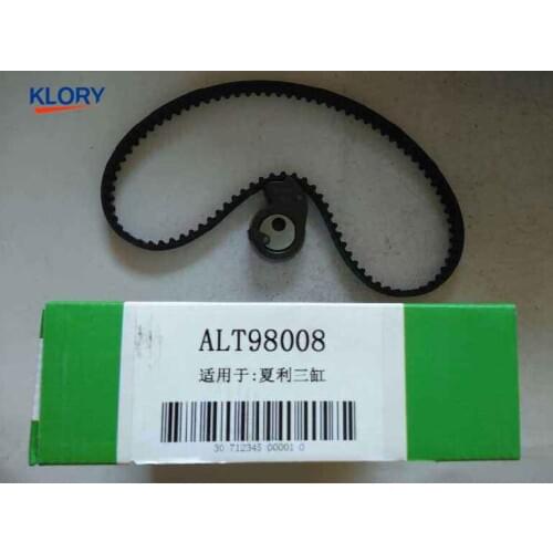 ALT98008Z Left front door armrest cover for Xiali 3-cylinder, Charade