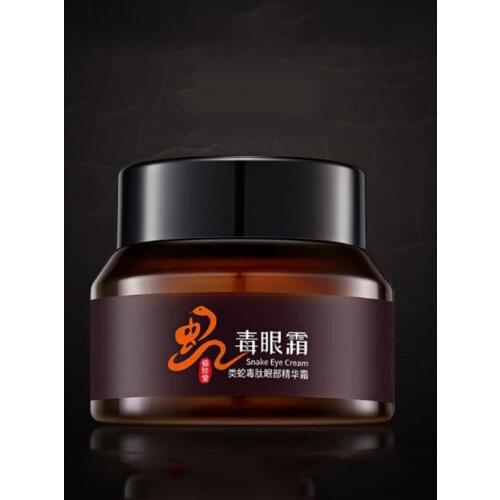 Moisturizing Snake Venom Peptide Eye Cream to Lighten Dark Circles and Remove Eye Bags