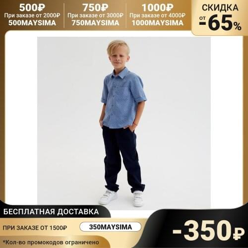 MINAKU Blue Trousers For Boys