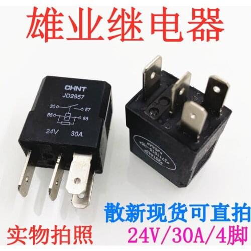 Automobile jd2957 24 V 30A 4-pin relay v23074-a1002-a402