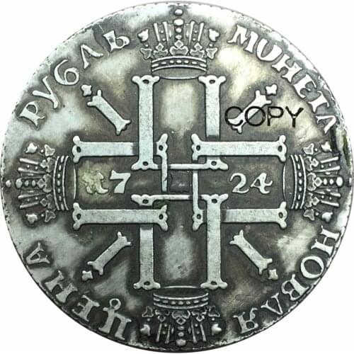 Russia 1 Ruble Pyotr I Sun Ruble 1724 Brass Plated Silver Copy Coins