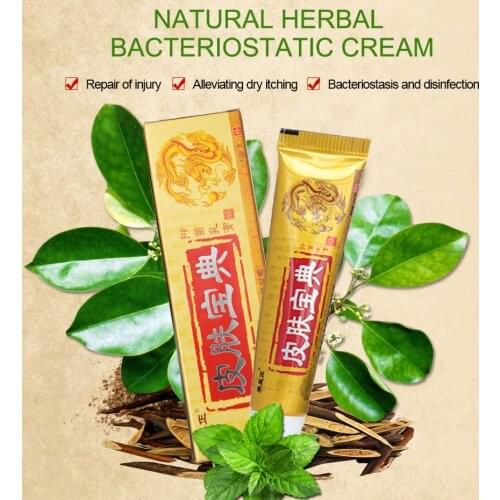 2PCS YIGANERJING Pifubaodian Original Psoriasis Dermatitis Eczema Pruritus Skin Problems Cream With Retail Box Hot Selling