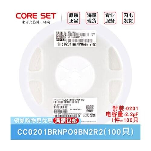 CC0201BRNPO8BNR50 0201 0.50pF(R50) ±0.1pF 25V COG NPO CC0201DRNPO9BN5R6 0201 5.6pF(5R6) ±0.5pF 50V COG NPO Chip capacitors
