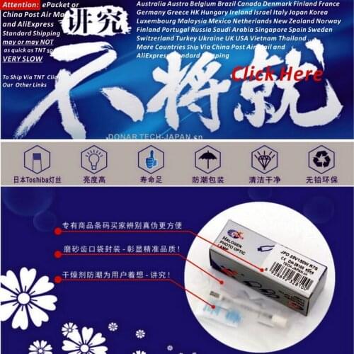 DN-28100 JPD Q150T4/CL-25V 150W 25V150W JPD25V-150WG1 R7s double ended tungsten halogen light bulb Pelton & Crane dental lamp