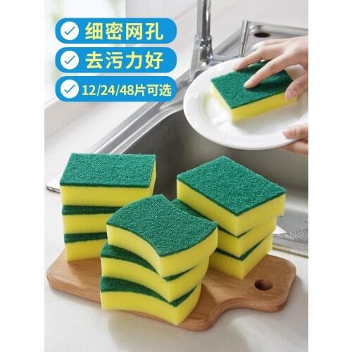 Creative home kitchen supplies, double-sided wear-resistant decontamination scouring pad