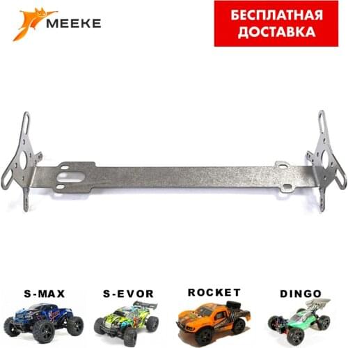 RC One Toys And Goods For Creativity