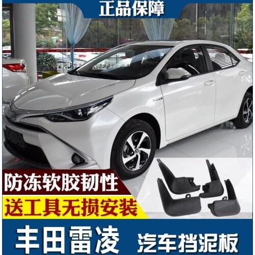 SmRKE For Toyota LEVIN 2015-19 Car Mud Flaps Splash Guards Fender Mudguard Splasher Mudapron Front Rear Full Set 4Pcs