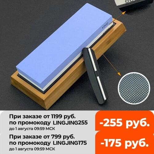 1 Piece 240 600 1000 3000# Kitchen Tool Knife Sharpener Whetstone Sharpening Stones grinding stone System water stone honing