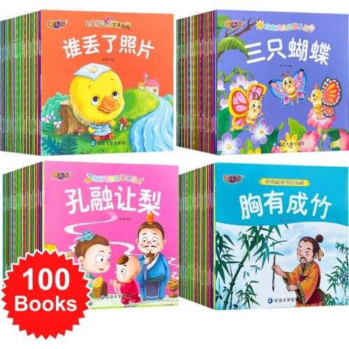 100 Books/set Children Kids Baby Classic Fairy Tale Story Bedtime Stories Books In English Chinese PinYin Mandarin Picture Book