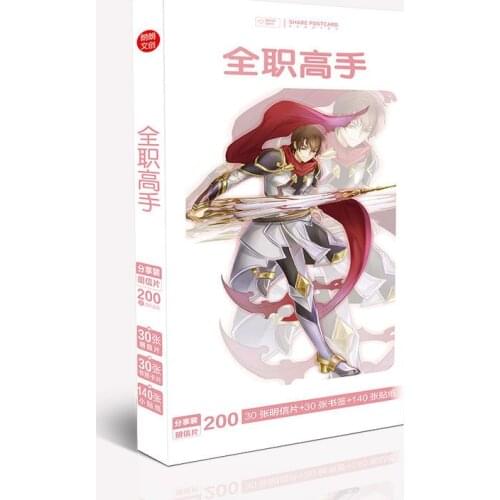 The Kings Avatar Quan Zhi Gao Shou Ye Xiu Postcard Present Stickers Hu Die Lan Novel For Fans Collection Chinese Fiction