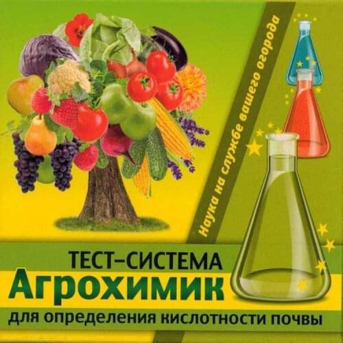 Ваше Хозяйство Gardening Tools