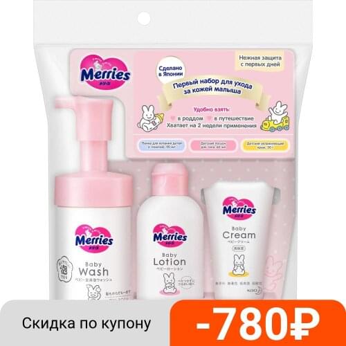 Merries Baby Skin Care