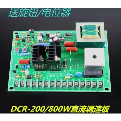 DCRG-200/800W Speed Control Board, Bag Making Machine Speed Control Board DCR DC Speed Control Board