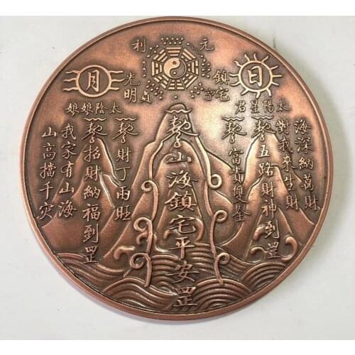 Fengshui mountains and rivers, town house, protect the safety of the house. Remove evil spirits disc,plate,metal decoration