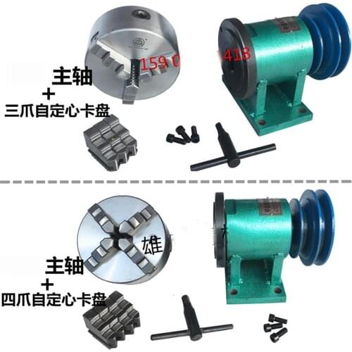 Lathe Spindle with Flange Connection Plate 125mm Metal Spindle with Three-jaw or Four-jaw Chuck For Buddha Machine Y