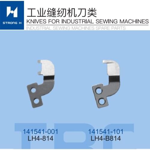 Sewing Machine Good quality STRONG H brand BROTHER LH4-B814 MOVING KNIFE141541-001 141541-101