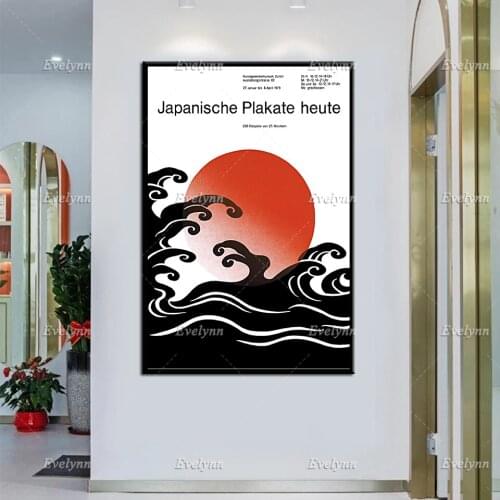 Exhibiton Japanese Posters By Shizuko MüLler-Yoshikawa 1979 Modern Home Decor Prints Wall Art Canvas Modular Pictures Gift