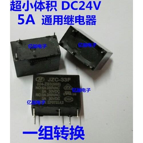 JZC-33F 024-ZS3(555) 24V 5 5A HF33F