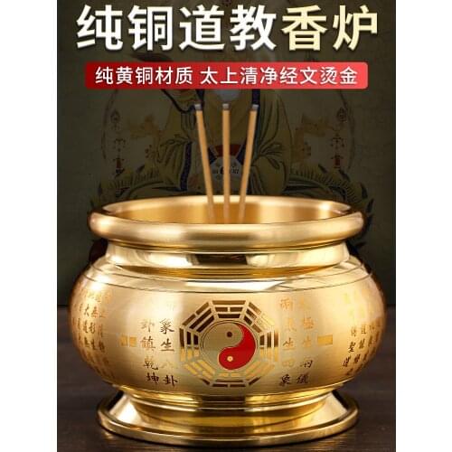 Incense burner pure copper household indoor worship fairy Taoist incense burner Eight Diagram incense burner