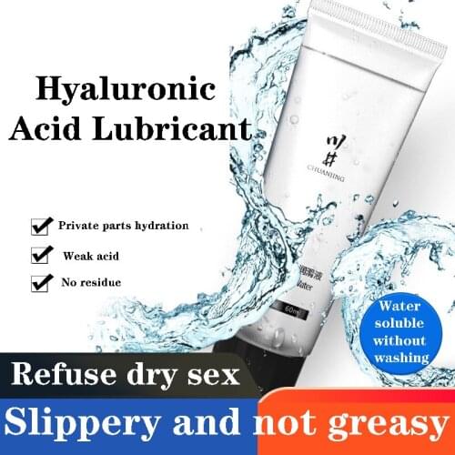 Anal sex lubricant adult lubricant massage private parts moisturizing, easy to clean, safe and odorless, into a couple sex toys