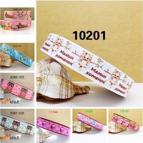 Free shipping 2017 new arrival 50yards cartoon printed grosgrain ribbons 10201