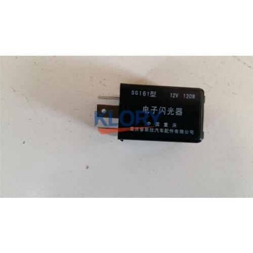 Electronic flasher assembly For CHANGAN Changan Star 9 OEM:Y036-150