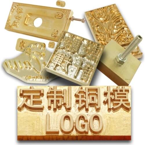 Customize Hot Brass Stamp Iron Mold with Logo,Personalized Mold heating on Wood/Leather,league DIY gift