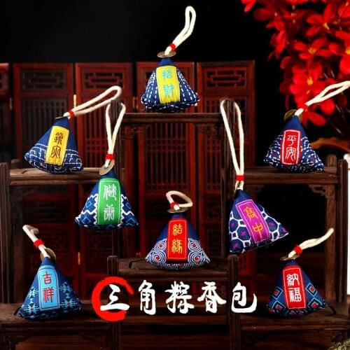 Dragon Boat Festival sachet wormwood portable sachet zongzi small gift sachet decoration pendant