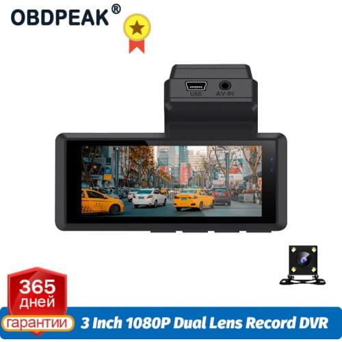 3 Inch FHD 1080P Front and Rear Car DVR Dash RearView Camera Loop Recording G-Sensor Auto Car Video DashCam Recorder Dual Record